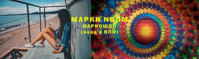 Наркотические марки 1,8мг  mega сайт  Туран 